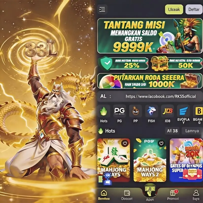 33l APK